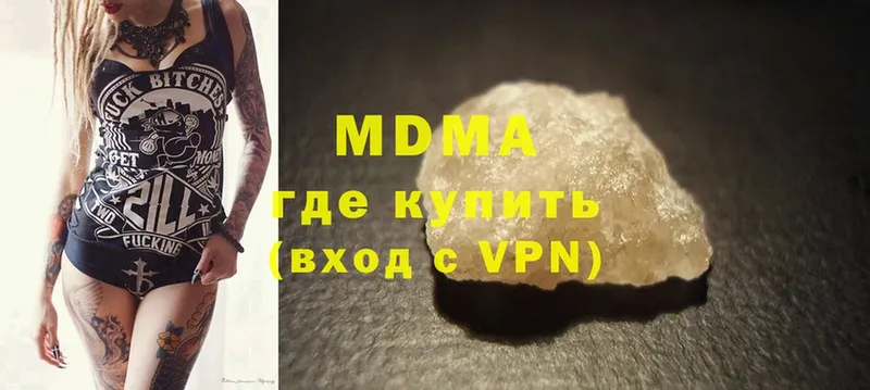 MDMA crystal  блэк спрут маркетплейс  Кызыл 