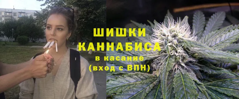 Бошки Шишки White Widow  мега tor  Кызыл 